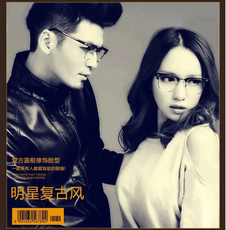 half frame glasses frame (15)