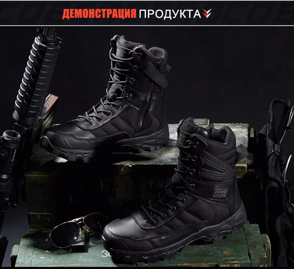 boots_11