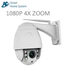 Wi-Fi 1080 P IP Камера 360 градусов Водонепроницаемый Беспроводной открытый внутренней безопасности Камера Системы