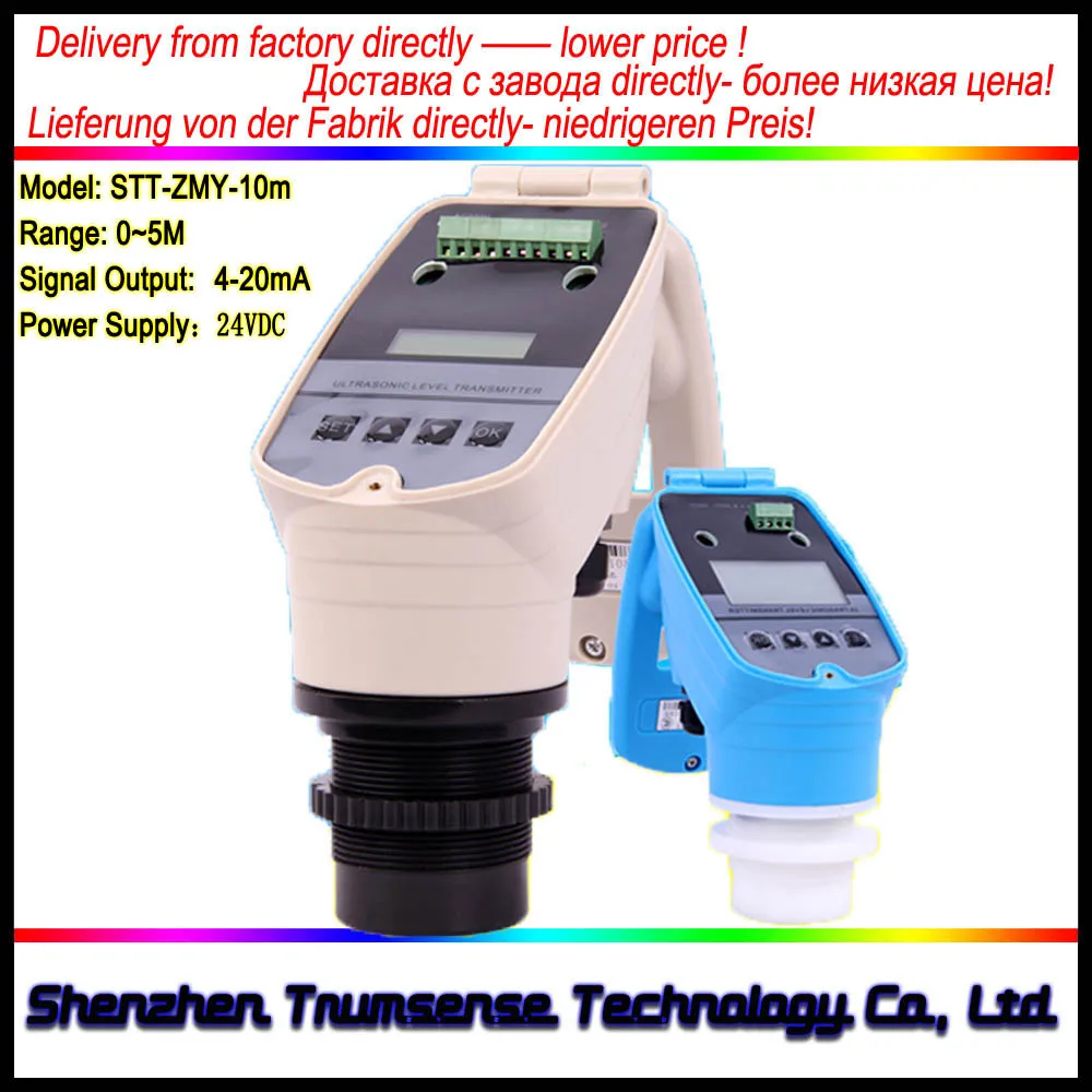 1 Piece 4 to 20mA Integrated Ultrasonic Level Meter Ultrasonic Water