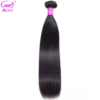 Ariel Hair Extension Straight Bundles Brazilian Hair Weave Bundles 28 32 30 Inch Bundles Non Remy Double Weft Human Hair Bundles 1