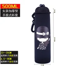 Haers фляга Термосы Термос бутылка для воды Теплая бутылка Спортивная Портативная сумка держатель с ручкой подъемный веревочный кувшин чехол 500 м