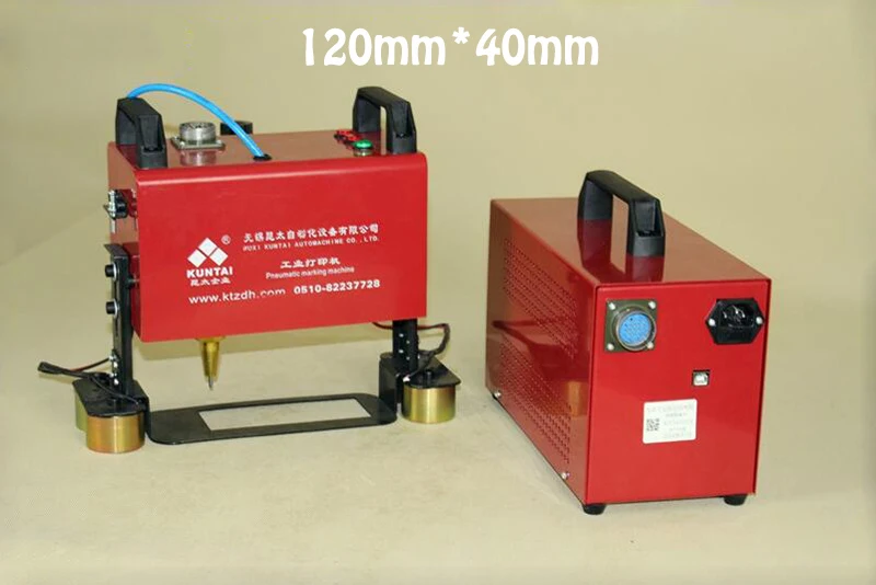 

KT-QD05 Pneumatic Vehicle Frame Marking Machine Automatic Steel Plate Engraving Machine 120*40MM