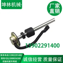 Volvo, VOLVO датчик бака, экскаватор, танк поплавок