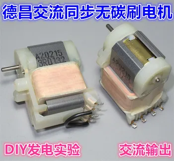 

Micro AC Synchronous Brushless Motor DIY Power Generation Experiment High Efficiency Principle Demonstration Motor