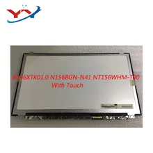 Для Dell Inspiron 15 5558 Vostro 15 3558 JJ45K NT156WHM-T00 B156XTK01.0 N156BGN-N41 40 контакты EDP ЖК-дисплей экран Панель Touch Дисплей