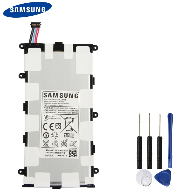 SP4960C3B (2)