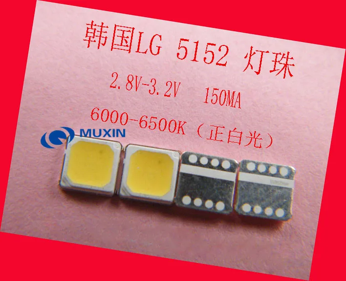 

The high-end super bright LG 5152 SMD beads LED light-emitting diode light source Home Furnishing engineering lighting fittings