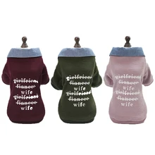 Новинка; Корейская версия собака Толстая рубашка пальто одежда с рисунком из букв от S до XXL для собак теплое пальто, одежда для собак