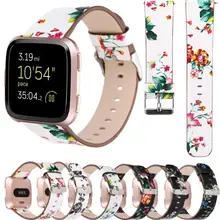 Ремешок на запястье 6 видов цветов Модный узор кожаный ремешок сменный ремешок для Fitbit Versa 18Jul4 Прямая поставка