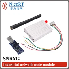 2 шт./упак. 433 мГц RS232 Интерфейс 100 МВт SI4432 промышленных модуль сетевого узла snr612