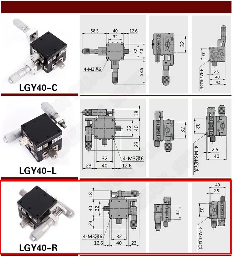 XY-Axis-40-40mm-Manual-Displacement-Trimming-Platform-Linear-Stage-Sliding-Table-Steel-ball-guide-High