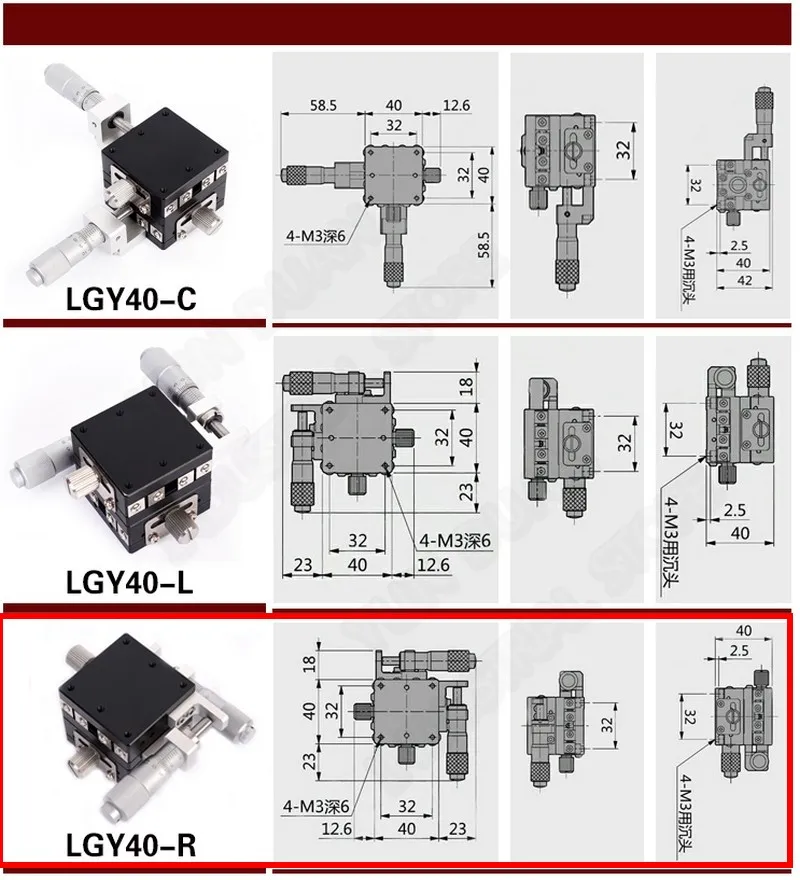 XY оси 40*40 ручное смещение платформы микрометр раздвижной этап стальной мяч направляющая XY40-C, LGY40-R, XY40-L