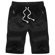 Классические мужские шорты спортивные одноцветная Мужская шорты с эластичной талией повседневные летние мужские шорты