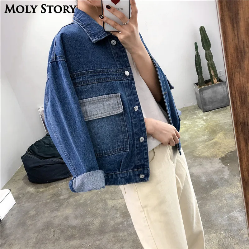 super long sleeve denim jacket