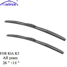 CLWIPER Wiper Blades For KIA K3 All years 2013 Car Windscreen Wiper Windshield Wiper Blade 26