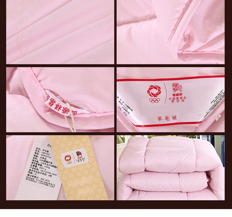 Australian Wool Comforters 21