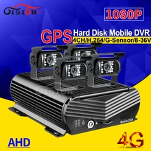 4G Lte GPS de Posicionamento 4 Channel Disco Rígido HDD Carro Dvr Móvel Tempo + 4×2.0 MP traseira de Volta Para Fora Auto CCTV kits de Câmera À Prova D’ Água