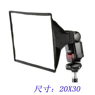 20x30 lambed box flash softbox diffusers измерение: 20 30 см для canon 580EX/430EX/550EX/540EZ/420EX/380EX|softbox diffuser|flash