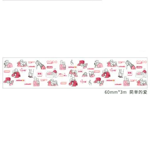 PET journing Декоративная Прозрачная малярный скотч маскирующая лента японские канцелярские наклейки для скрапбукинга, школьные принадлежности - Цвет: 12