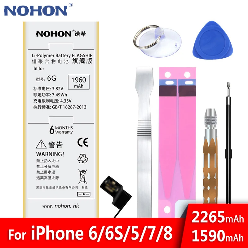 Аккумулятор айфон 7 nohon Аккумулятор айфон 7 nohon
