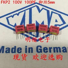 Горячая распродажа 10 шт/20 штук Германия WIMA FKP2 100V 100PF 100V 101 100P 0.1nf 5% P: 5 мм аудио конденсатор
