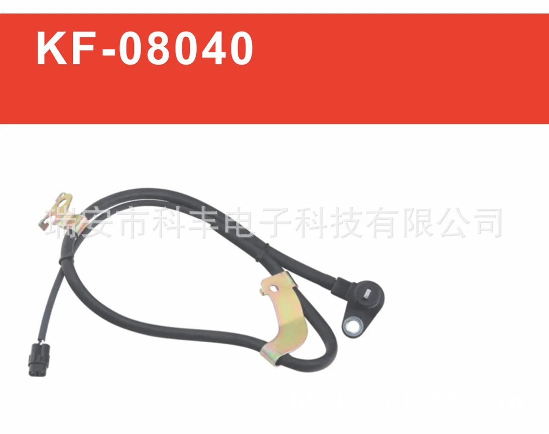 KF-08040
