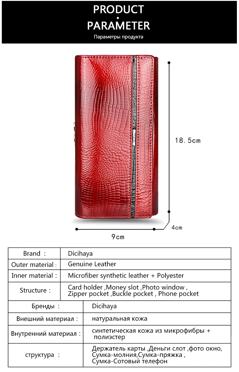 DICIHAYA Genuine Leather Women Wallet Multifunction Womens Clutch Wallets Brand Purses Femme Billetera Card Holder Phone Bag 1