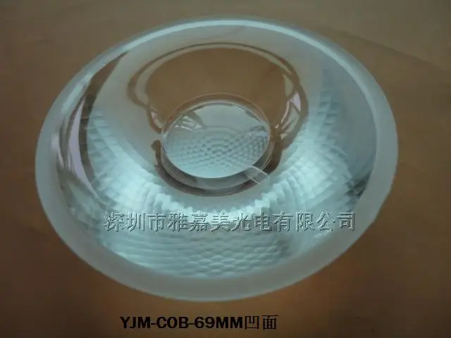 

COB lens diameter 69MM 36 degrees LED lens, Integrated surface light source Lens