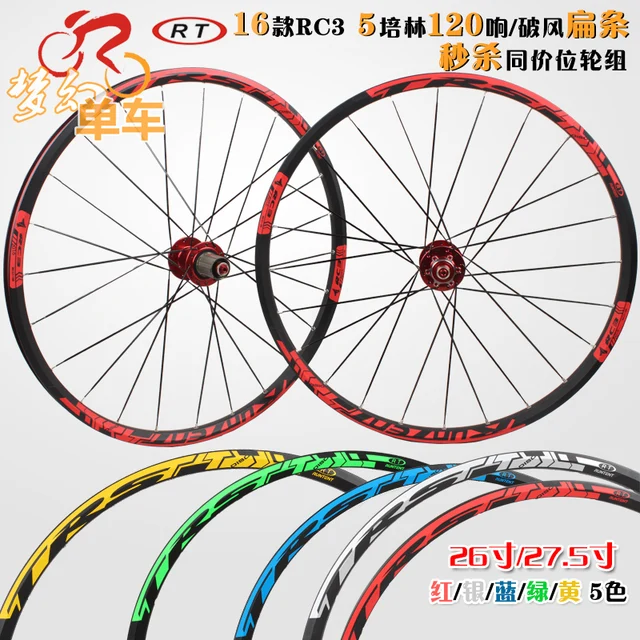 Cheap Free shipping original Rt rc3 26er 27.5er  mountain bike ultra-light wheel 5 120ring 24H wheel bicycle disc wheels