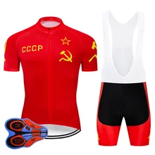 Crossrider CCCP Велоспорт Джерси 9D нагрудник набор MTB красный велосипед Одежда дышащая велосипедная одежда Мужская короткая Maillot Culotte