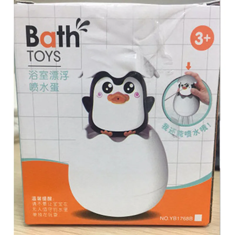 Baby Bath Toys (9)