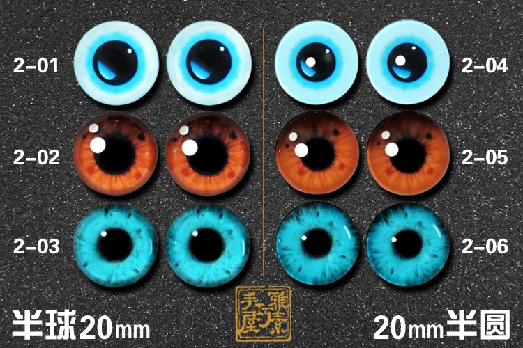 20mm-2-1