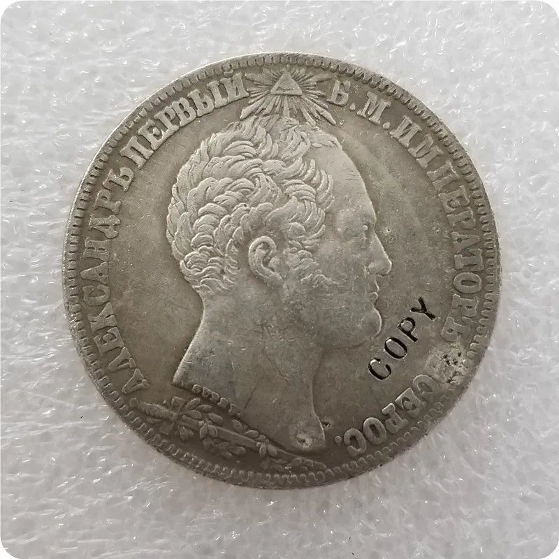 Tpye #2_1839 Россия 1 рубль Бородино копия памятных монет Реплика медаль коллекционные