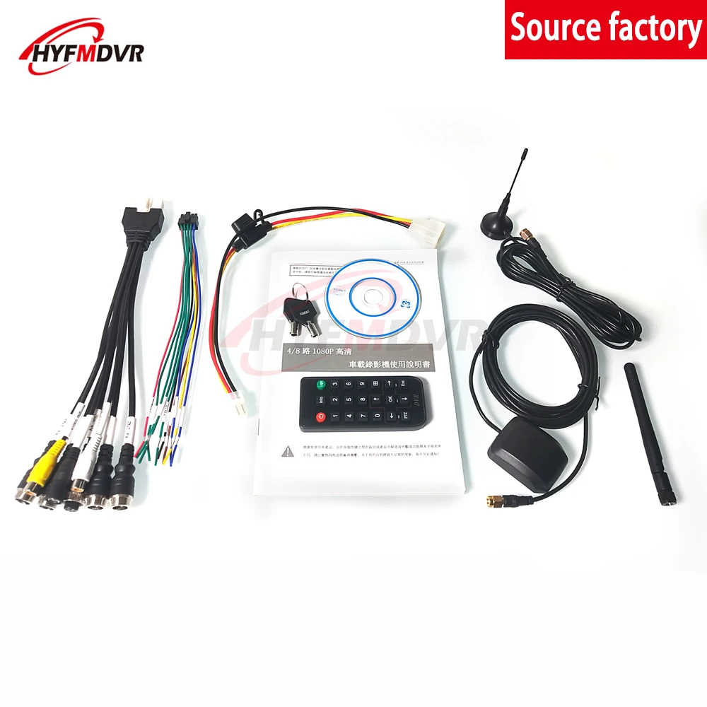 

AHD 1080P hd MDVR 4G GPS wifi remote online monitoring truck/bus video recording Mobile DVR supports dual SD card storage