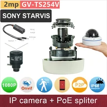 SONY STARVIS#+PoE 802.3af spliter# 2mp IP camera 1080P starlight CCTV camera hd p2p outdoor mini dome ONVIF GANVIS GV-TS254V ps