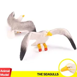 Действие & игрушка фигура диких животных чайки моделирование ПВХ Модель Коллекционная кукла Рисунок Коллекция для детей Детский подарок