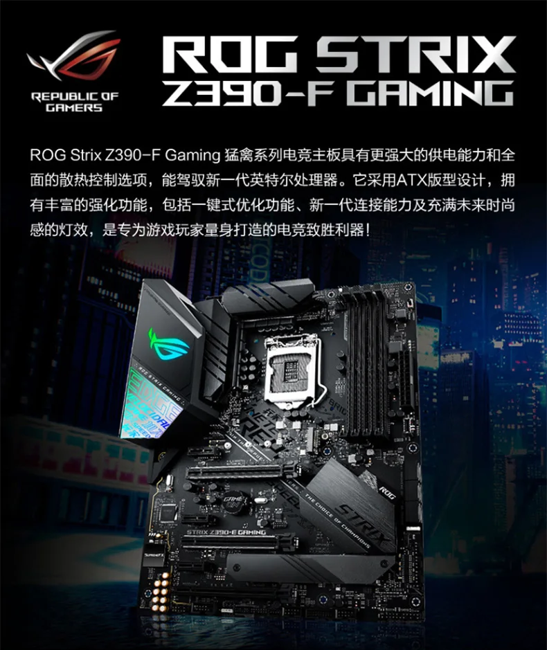 ASUS ROG STRIX Z390-F игровая доска поддерживает I9 9900K 9700K б/у 95% Новинка