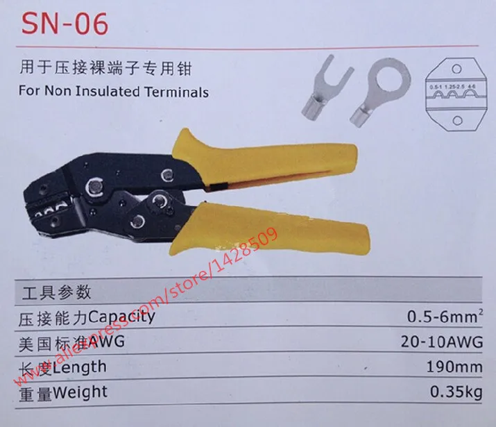 SN-06 обжимные инструменты с холодным отжимом, многоизолированные клещи, обжимные плоскогубцы 0,25-6 мм для 20-10AWG провода