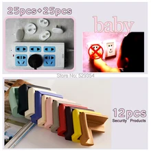 50 шт. Крышка Штепсельной Вилки 12 шт. продукты безопасности Безопасность угол крушение 62 шт./компл. Самый полезный набор для детской безопасности