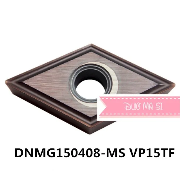 DNMG150404-MS VP15TF/DNMG150408-MS VP15TF, карбидная вставка для держатель токарного инструмента сверлящей оправкой