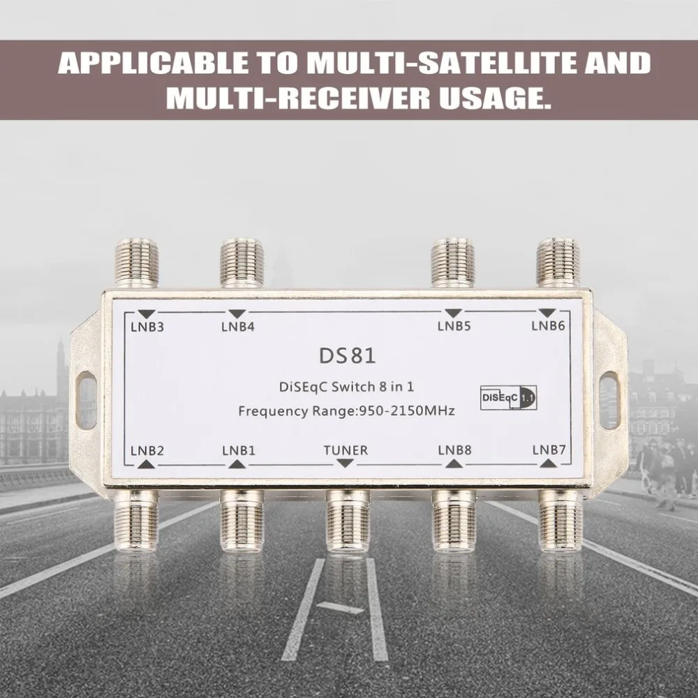 DS81 8 в 1 спутниковый сигнал DiSEqC переключатель приемник LNB многовыключатель Сверхмощный Цинковый литой хромированный