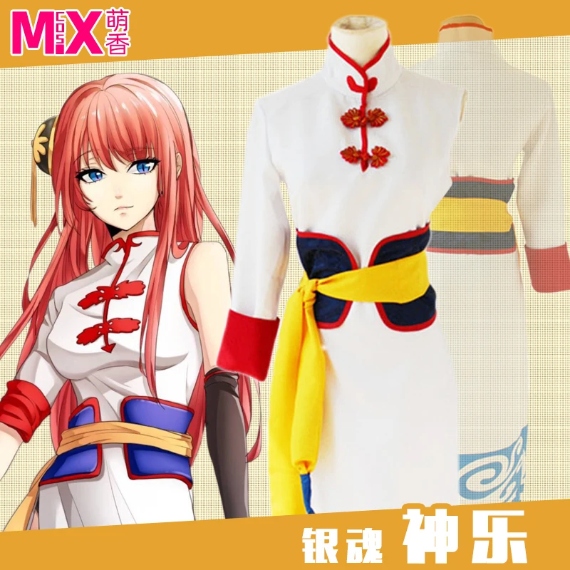 Gintama The Movie The Final Chapter Be Forever Yorozuya Kagura Cosplay Costume Ebay