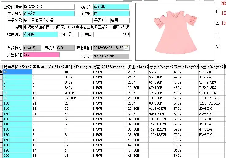 QQ20180608142857