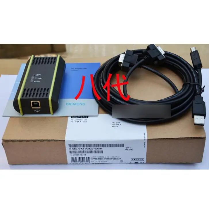 New for S7 200/300/400 PLC Cable 6ES7 972-0CB20-0XA0 Programmin Cable USB MPI 64bit+ Flex Ribbon WIN 7 New for S7 200/300/400 PLC Cable 6ES7 972-0CB20-0XA0 Programmin Cable USB MPI 64bit+ Flex Ribbon WIN 7