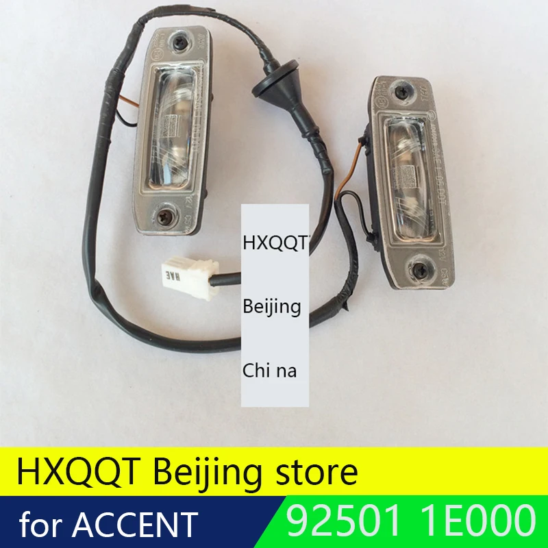 OEM Genuine License plate Modules lamp Assembly 1EA for Hyundai Accent