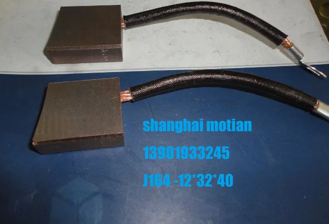Щетка из углеродного волокна Shanghai Motian J164 12*32*40 мм щетка новаторского двигателя