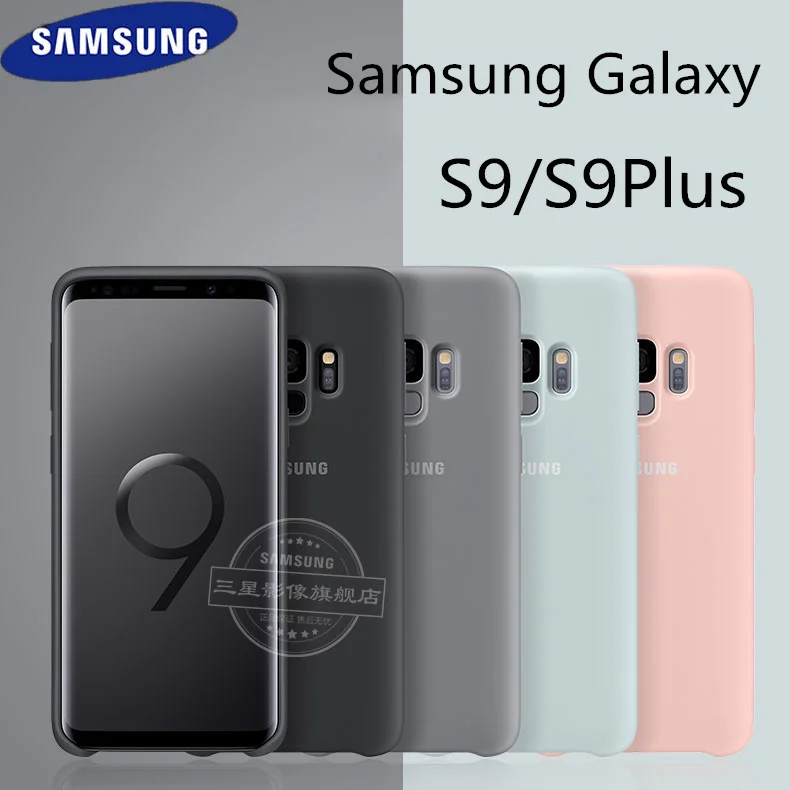 

Original Samsung Galaxy S9/S9 Plus Liquid Silicone Phone Case Silky Soft-Touch Finish Protective Cover For Samsung Galaxy S9+