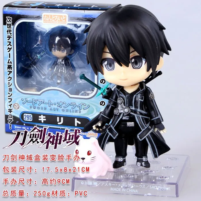 

Cute Nendoroid 295 Sword Art Online Kirito PVC Action Figure Collection Model Toy