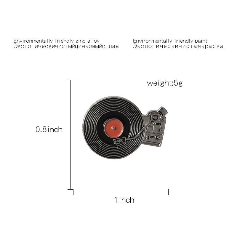 Виниловый проигрыватель эмалированная булавка винтажный значок нагрудный знак брошь джинсовая рубашка сумка мультфильм музыка ювелирные изделия подарок для друзей